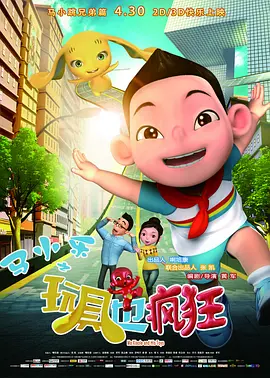 我的养母